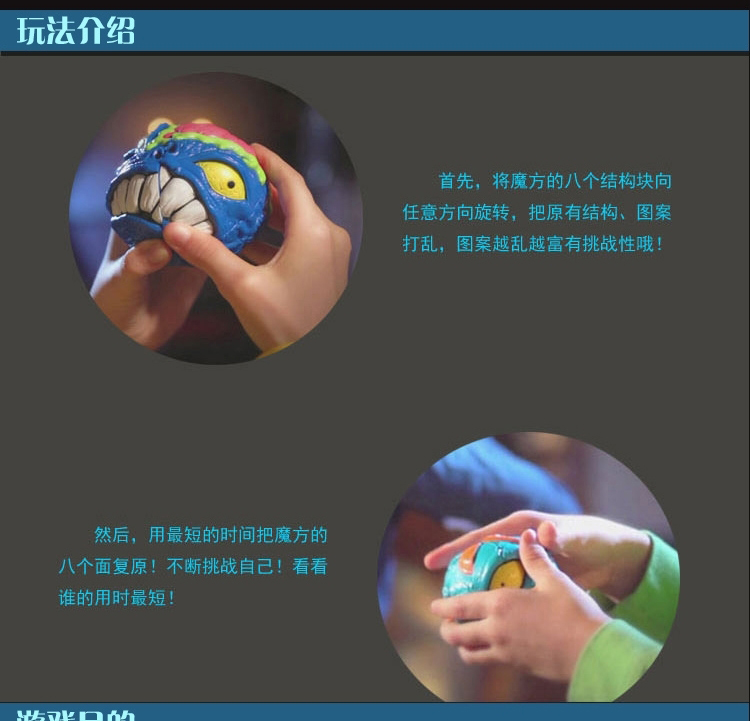 Đầu quỷ thứ hai Rubik khối lập phương đỏ quỷ đầu đen nanh đen Luochao câu đố thứ ba sức mạnh vui ma đầu câu đố đồ chơi món quà - Đồ chơi IQ xe đồ chơi cho bé