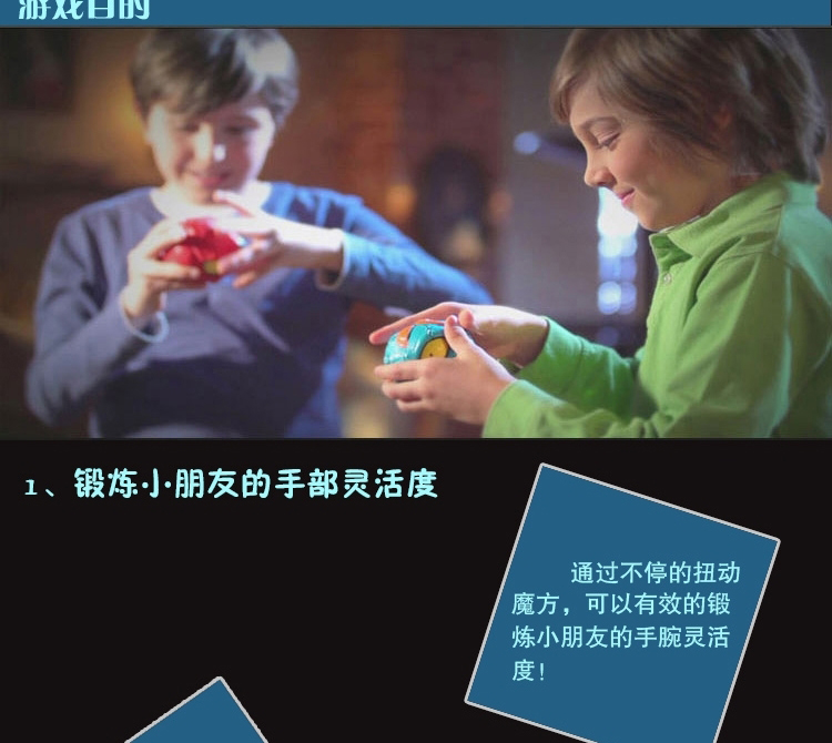 Đầu quỷ thứ hai Rubik khối lập phương đỏ quỷ đầu đen nanh đen Luochao câu đố thứ ba sức mạnh vui ma đầu câu đố đồ chơi món quà - Đồ chơi IQ xe đồ chơi cho bé