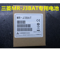 Mitsubishi MR-J3BAT battery 3 6V ER6VC119A B Mitsubishi M70 system PLC computer gong CNC battery