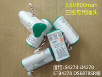 New scanning gun battery Xunbao Symbol LS4278 LI4278stb4278 wireless scanning gun battery