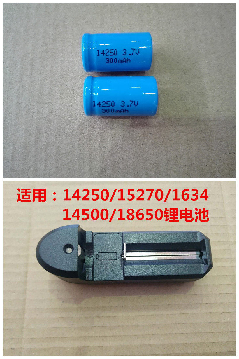 14250 lithium battery 3 7v3 6V rechargeable lithium ion battery laser sighter infrared green light battery