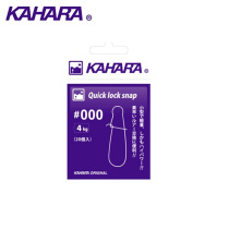 Japan KAHARA Lujah Accessories D Type Pins High Strength Fast Connector Pack 20 Pieces Cheap And Durable