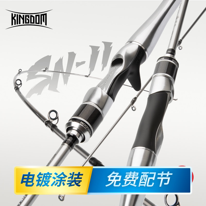 King's Road Yarn Silver True 2 2G Silver Electroplated Long Distance Cast Special L M Quick-tuned Horse Mouth-worm rod mandarin fish single rod