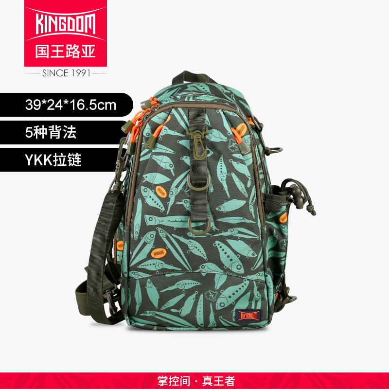 King Luya bag Intended Bait element Double shoulder Shoulder Bag Multifunction Bait Case Containing Bag Waterproof Gear Bag Fishing Bait Bag