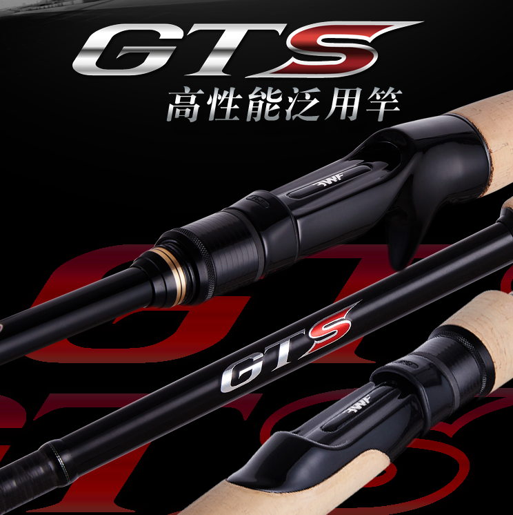 EWE Michasia's new GTS High Performance Pan-use Rod Lujah Afar with a straight handle Straight Shank Gun Handle Selfie