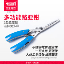 King Road Subpliers Multifunction Sharp Mouth Pliers Eagle Mouth Tongs Fishing Special Off Hook Stainless Steel Alloy Fishing Pliers