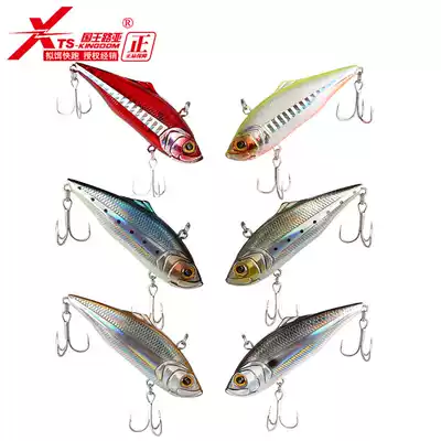 King with ring beads VIB submerged Luya bait specializes in squid catfish bass Mandarin fish light seawater fake bait