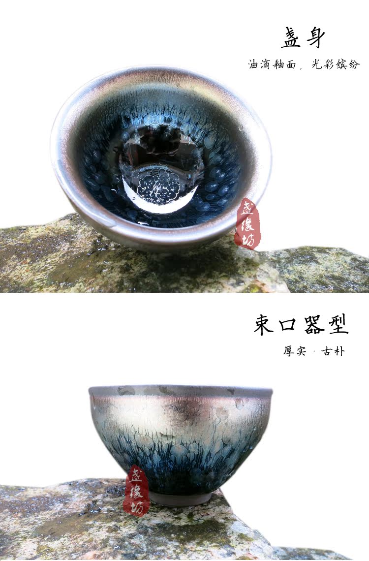 品茗需好器。宋代御用茶盏。天目釉建盏