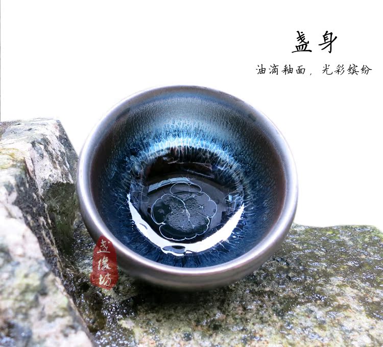 品茗需好器。宋代御用茶盏。天目釉建盏