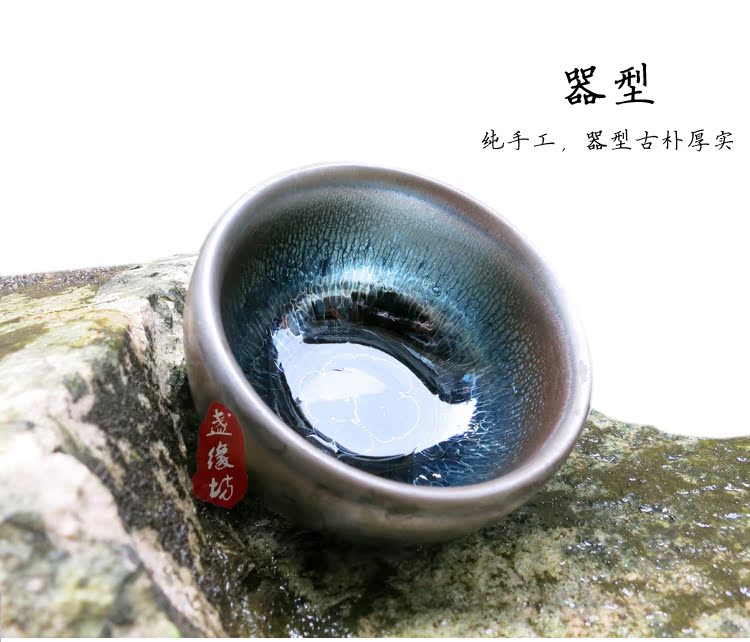 品茗需好器。宋代御用茶盏。天目釉建盏