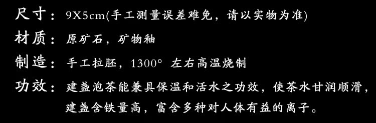 品茗需好器。宋代御用茶盏。天目釉建盏