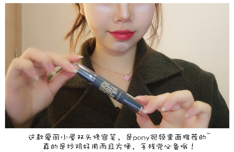 Hàn Quốc Etude House Etude House chơi sửa chữa năng lực dính 101PONY đôi đầu cao bóng tối bút phấn đánh khối