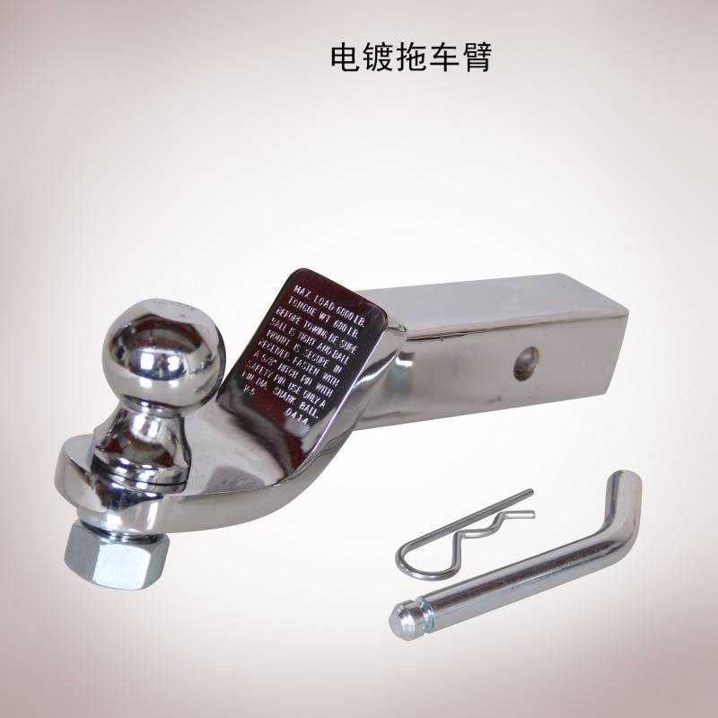 Chrome Plated Electroplating Trolley Arm Trailer Hook Hooliganism Hook Traction Hook Cart Ball American Square Mouth Cross Country Retrofit Private