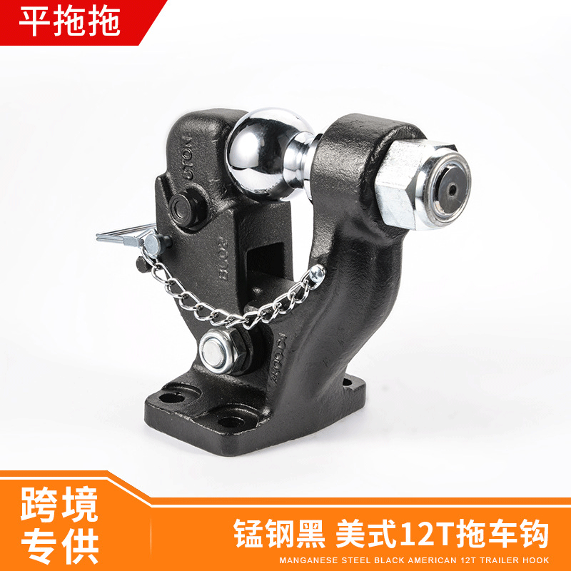 Manufacturer direct selling off - road vehicle modified special trailer hook rogue tractor hook - wholesale - type 12 T trailer hook