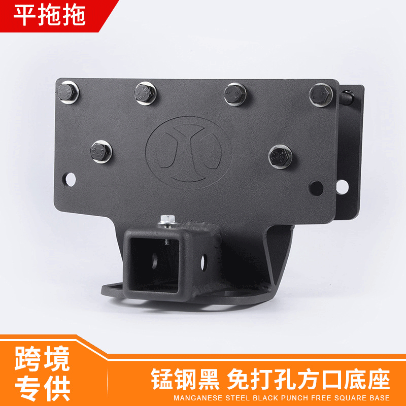 Manufacturer direct manganese steel black alloy BJ40 bottom sitting American square opening hook Northern steam retrofit Private cross-country bottom seat