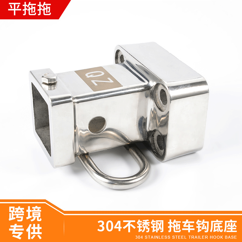 Tule 304 stainless steel trailer hook base land patrol tank 300LX570 modified special thickened square mouth base