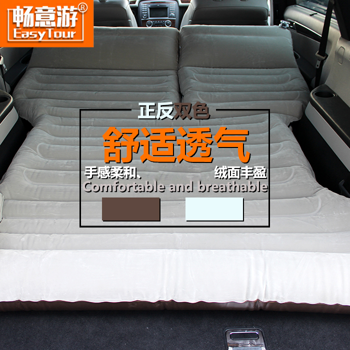 SUV car inflatable bed car travel bed rear rear seat sleeping pad inflatable bed modified self-driving travel equipment