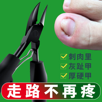 Nail groove special pliers nail scissors foot groove tool tip oblique Gray set pedicure pedicure pedicure artifact inflammation