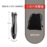 [[[[[Анти -флаковые брызги молятся на богомола] [более портативные] фавориты и отправьте сумку для коллекции