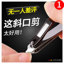 Slide nail scissors German slope key button portable original pointed mouth cutting fingernail in Japan single high-end