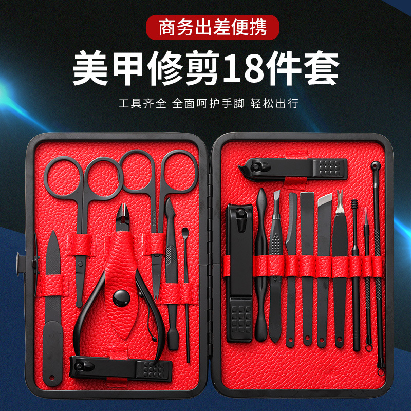 Nail Knife Set Group Men Special Women's Pedicure Cut Finger Knife German Professional Grey Manicure Nail Pliers Household Tools Trim