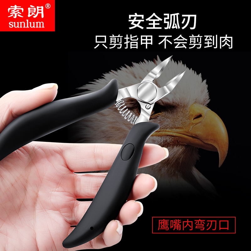 Chia Gou Special Nail Clippers Knifepoint Head Hawk Mouth Themeber suit pedicure Nail Clippers Cusp Toe nail clippings for household inflammation 