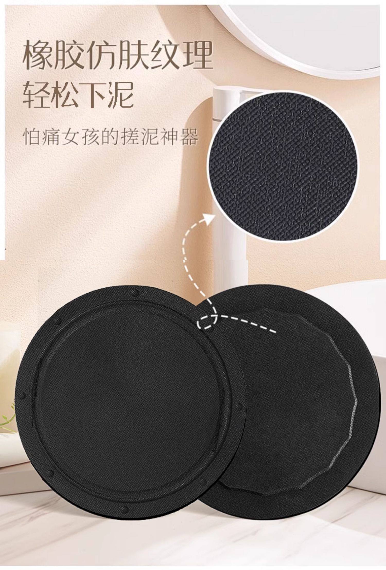 索朗 【單依純、宋祖兒同款搓澡神器 】無痛輕鬆搓泥 全身可用 東北澡堂同款 圓餅搓背搓澡巾 不傷皮膚 #黑色1個