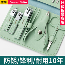 German nail clippers set home nail scissors high-end scissors pliers female mens special pedicure artifact portable tool