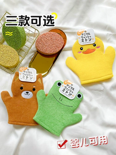 Японское детское безвредное безболезненное банное полотенце, милые перчатки