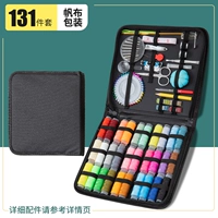 131 комплекты ящика для линии иглы [холст]