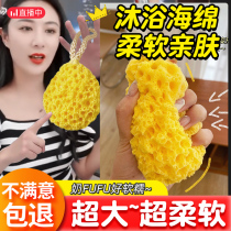 Honeycomb bath ball super soft bath ball does not disperse childrens cute bath sponge foaming bath flower girl rub bath Japanese style