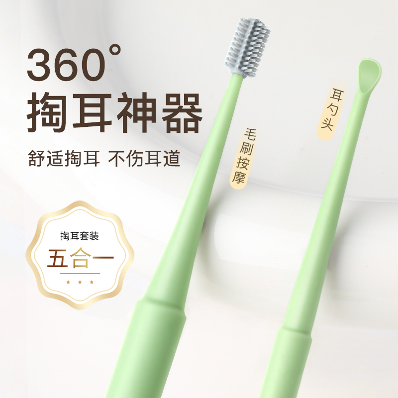 Silicone Ear Pick Earwax Removal Tool Home Ear Cleaning Kit Ear Cleaning Set Spiral Earwax Remover