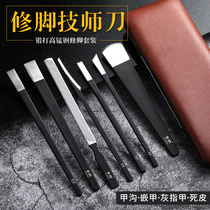 Professional pedicure knife set Yanjia ditch nail nail knife special single tool household technician Yangzhou three knife