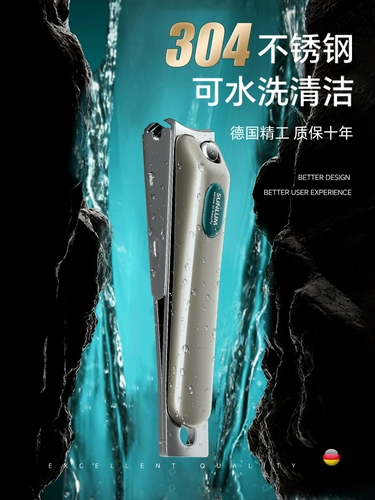 Маникюрные кусачки для ногтей, оригинальный импортный комплект для домашнего использования, Германия