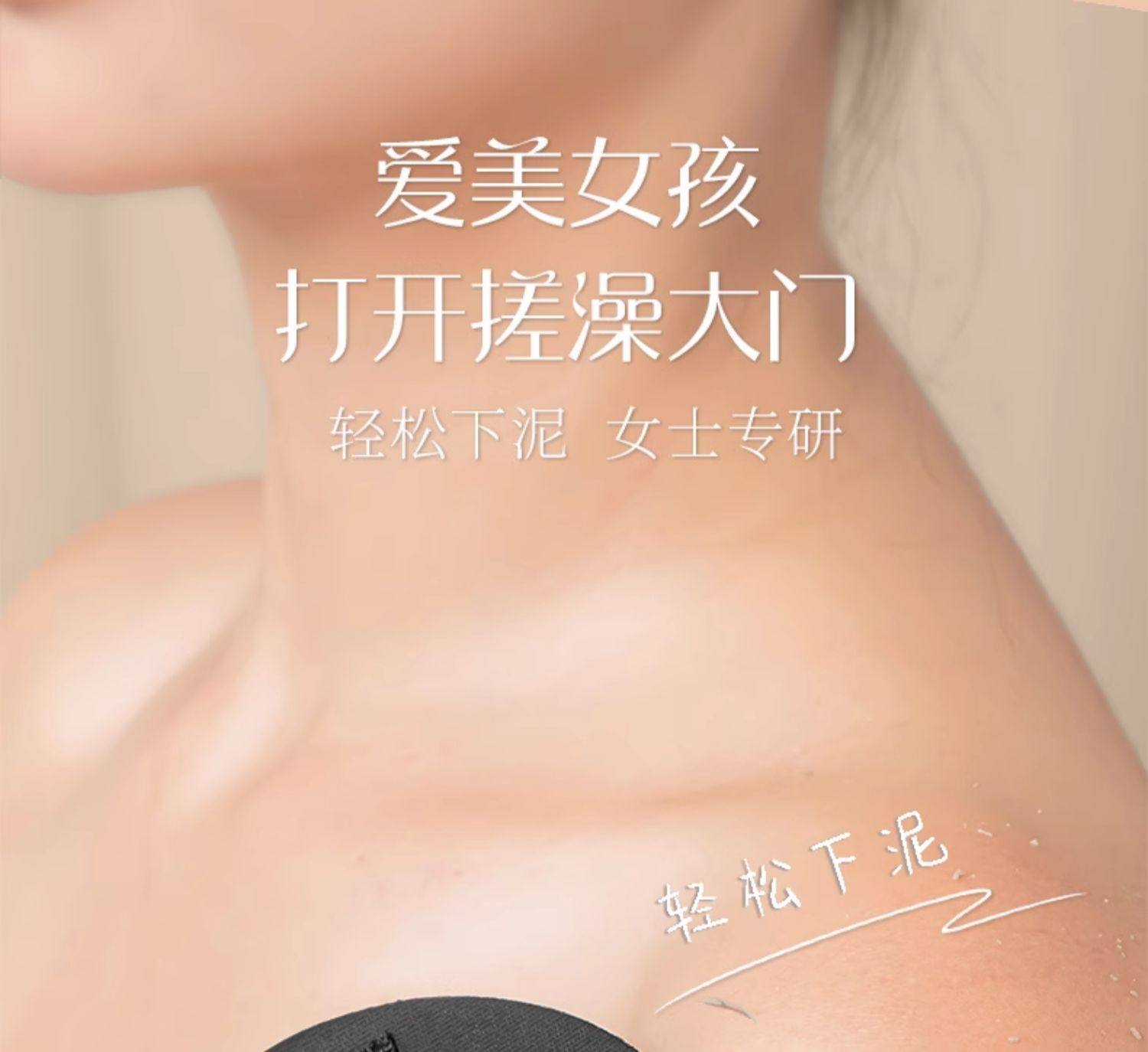 索朗 【單依純、宋祖兒同款搓澡神器 】無痛輕鬆搓泥 全身可用 東北澡堂同款 圓餅搓背搓澡巾 不傷皮膚 #黑色1個