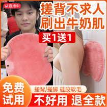 Lazy back rubbing artifact back rubbing bath brush with suction cup sticking to the wall rubbing back brush back bathroom rubbing towel bath massage