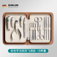 (Коричневый) Анти-Splash Armored Groove Pedicure Set 13 Peece Set [Немецкий вторичный лезвие Seiko]