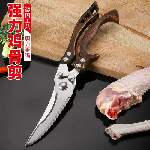 Немецкие кухонные ножницы многофункциональная курица, утка, гусиная кость, специальная для удаления костей Домохозяйство титановая сталь Мощные ножницы убивают ножницы для рыбы