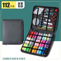 112 комплектов иглы [кожа]