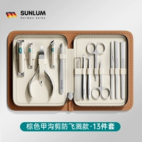 Модернизированная серия Anti-Splash [высококачественный набор из 13 частей бронированного Groove Pedicures]-Броун