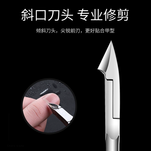 Отшелушивающие профессиональные маникюрные кусачки для маникюра, ножницы, отшелушивающий набор маникюрных инструментов для пальцев на ноге