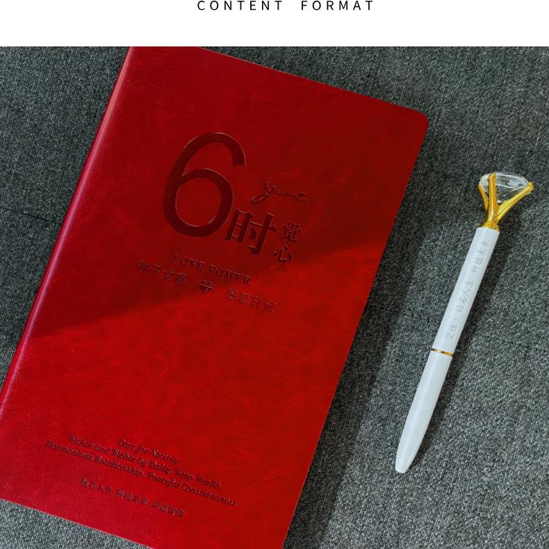 Six O'Clock Book Geshe Gratitude Diary 2-in-1 Notebook Can Break the Diamond Limited Edition War God Red Horse Year New Year Fulfillment of Wishes