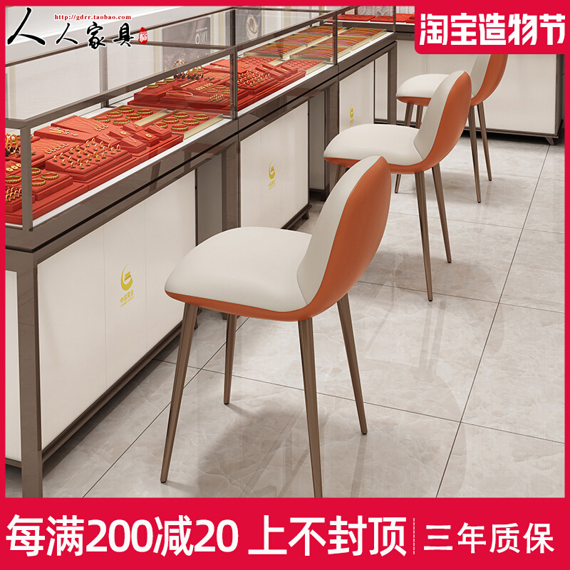 Jewellery Shop Special Counter Chair Gold Shop Chair Backrest Bar Armchair Modern Minimalist Front Desk Reception Chair High Footstool