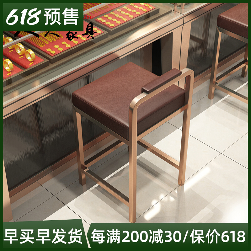 Stainless steel jewelry chair backwards counter chairchairchairchairjewelry glasses shop bar front reception high footstool