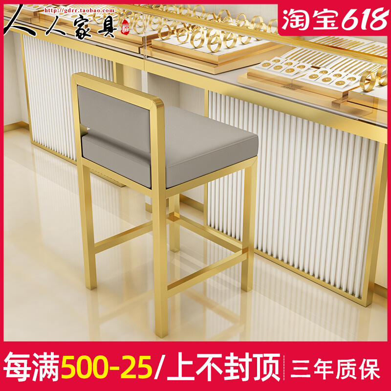 Jewellery Shop Chair Stainless Steel Leaning Back Chair Glasses Shop Special Stool Gold Shop Chair Front Desk Cashier Counter Bench Counter Chair