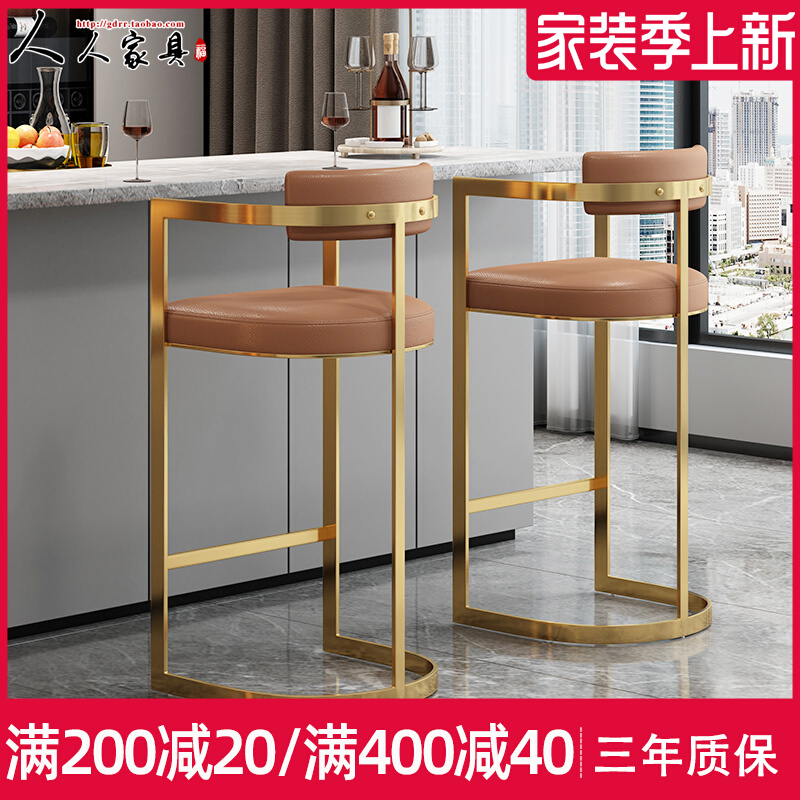 Modern minimalist stainless steel bar chair Nordic backrest bar chair mesh red front chair high footstool for home bar stool