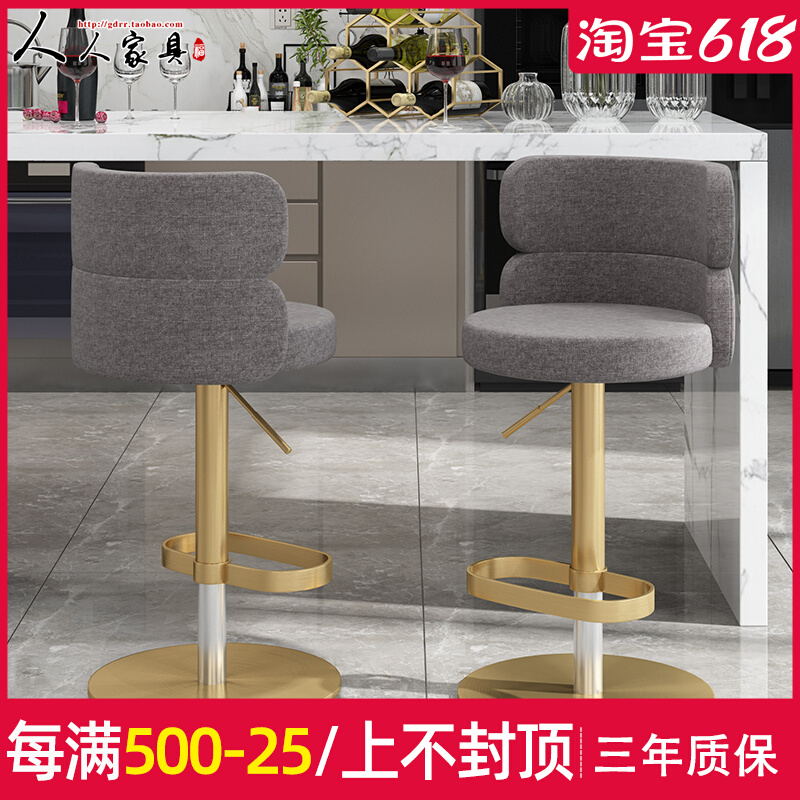 Nordic Modern Bar Chair Lift Swivel Light Lavish Stainless Steel Bar Stool High Footstool Leaning Back Chair Minima High Chair