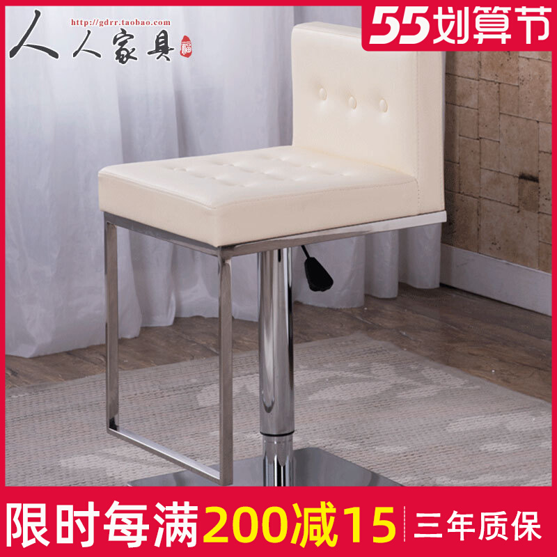 Bar Chair Bar Chair Swivel Lift Backrest Chair Beauty Stool Chair Bar Chair Modern Bar Stool Front Counter Chair