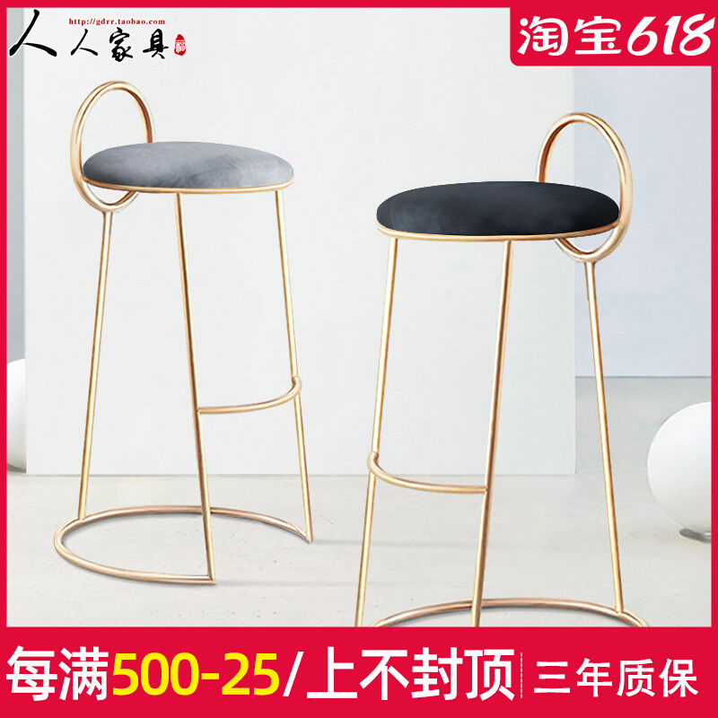 Nordic net red bar stool modern minimalist Creative High Chair Bar Chair Cafe Light Extravagant Front Office Bar Chair Subs