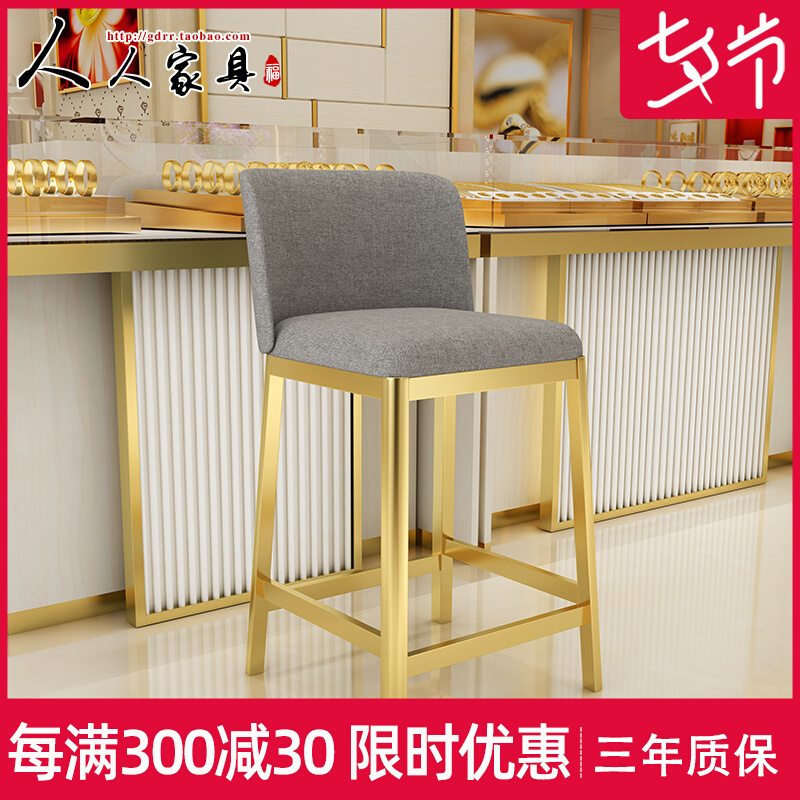 Jewelry Store Exclusive Counter Chair Cashier Counter at the front desk Reception chair Modern briefing room Armchair High Foot Stool Backrest
